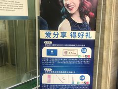 -茂菊口腔连锁(浦东南路店)