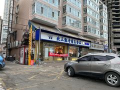 -北三凯奇清真食品店