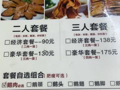 -乌文新澄海卤鹅店