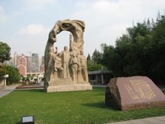 雕塑-上海市龙华烈士陵园