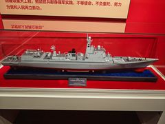 -中国人民解放军海军博物馆