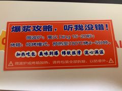 -好利来(鲁谷店)