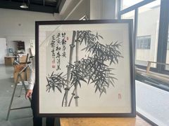 -龙慧画框·裱画配框工厂店