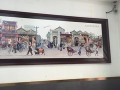 -护国寺小吃(安定门店)