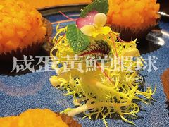 咸蛋黄鲜虾球-荟廷·晶萃(陆家嘴尚悦湾店)