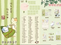 -上海长风大悦城