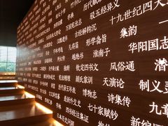 -张之洞与武汉博物馆