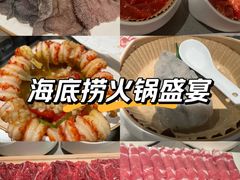 -海底捞火锅(劲松店)