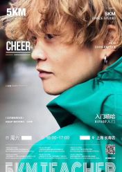 点击看大图 -5KM舞蹈街舞工作室