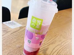 -奈雪的茶(领展中心城店)