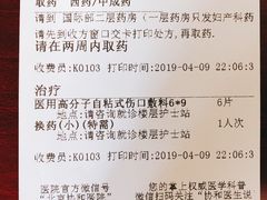 -北京协和医院(东单院区)
