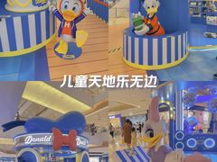 -天河城购物中心