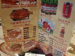 菜单-新疆儿子娃娃餐厅(锦华街店)