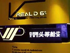 -万达IMAX影城(盘锦万达广场店)