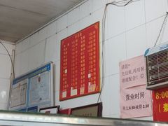 -百成大同鸭肉粥(大同总店)