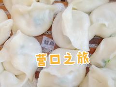 -韩记海鲜饺子旗舰店(红海新区店)