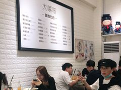 大堂-大嘻咹biangbiang面(历史博物馆店)