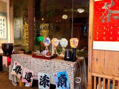 -中和·国风茶馆(愚园路店)