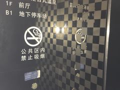 -汤乐汇•足道•SPA生活馆