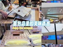 -工匠面包(壹方店)