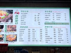 -西环肥仔螺蛳粉(总店)