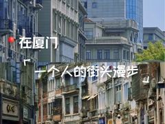 -中山路步行街
