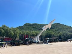 -中国航空博物馆