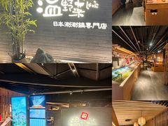 -温野菜涮涮锅(西单大悦城店)