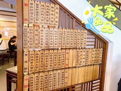 菜单-德兴馆(广东路总店)