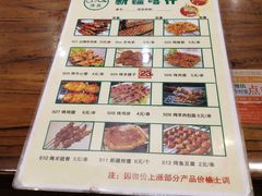 菜单-韩师傅老大同刀削面(北苑路店)