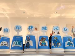 -Something For(金地威新中心店)