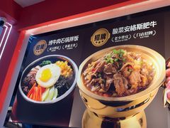-朴大叔拌饭(广州花城汇店)