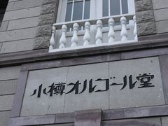 -小樽八音盒堂(手工制作体验馆店)