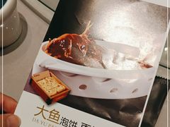 -胡家大厨(时光街店)