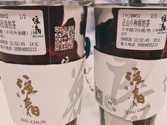 正山小种鲜奶茶-注春·荞麦奶茶(新天地旗舰店)
