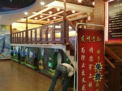 -印象·浅水湾(百乐门大厦店)