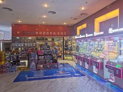 -博纳国际影城(皇庭店)