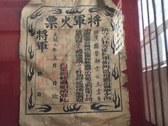 -平遥县衙