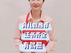 -阿姨之家 月嫂保姆