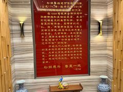 -砂锅居·始于1741(万丰路店)