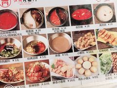 -江湖六膳門串串香(隆礼路店)