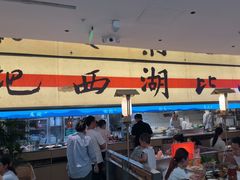 -桂满陇·蟹黄小笼汤包(中山公园店)