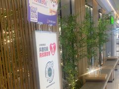 -绿茶餐厅(青岛城阳万象汇店)