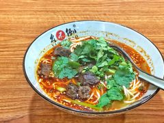 -幺不倒重庆小面(大梁店)