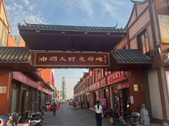 -五七小李子油焖大虾(总店)