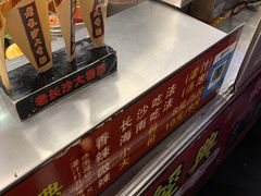 -海大南门夜市(海富街店)