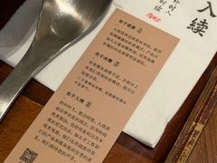 -RUXU入续糖水铺与包(卓悦中心店)