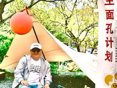 -北马山庄植趣咖啡