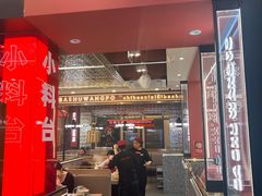 -巴蜀王婆大虾(南锣鼓巷店)