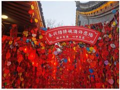 -永兴坊